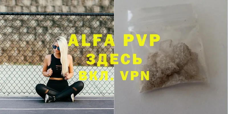 Alpha-PVP мука  Нерехта 