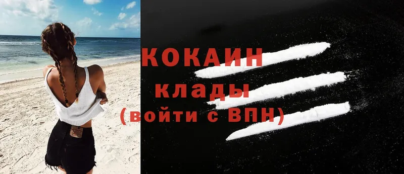 как найти закладки  Нерехта  Cocaine 98% 